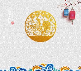 2017春节海报免费下载