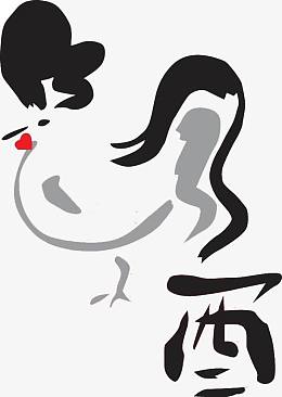 水墨公鸡