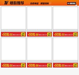 关联营销图片