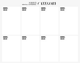 类目模板
