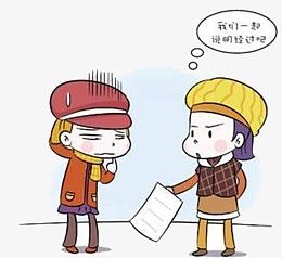 你们都怎么对待朋友借钱
