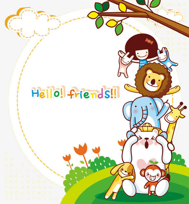 我和动物是朋友卡通图
