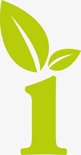 创意树字设计元素_创意树字免抠素材_觅元素51yuansu.com