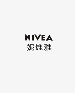 妮维雅logo