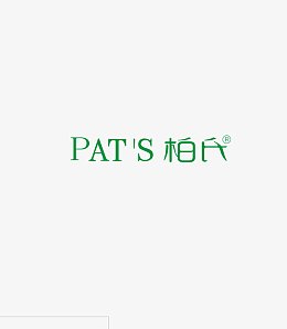 柏氏logo