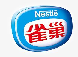雀巢