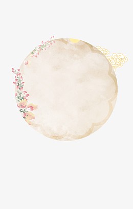 中秋