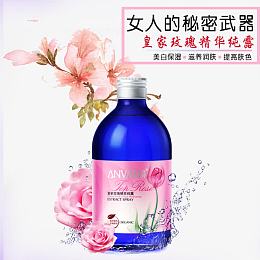 天然护肤玫瑰精油