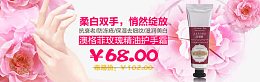 玫瑰精油滋润美白保湿去细纹护手