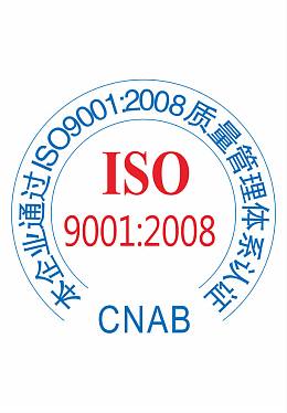 ISO标志
