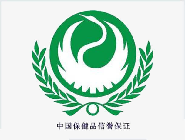 关键词 : 保健品,信誉,保障,认证[声明] 觅元素所有素材为用户免费