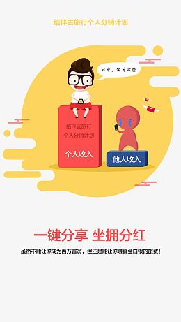 启动界面