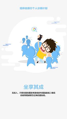 启动界面图