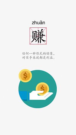 启动界面图