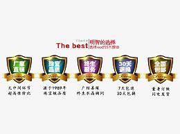产品广告