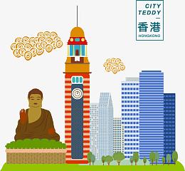 香港著名景观