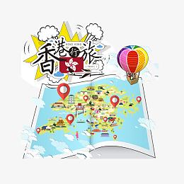 香港旅游矢量素材