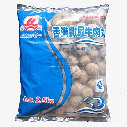 香港撒尿牛肉丸