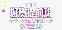 6.18