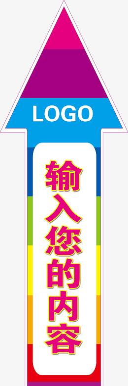 商场活动地贴海边图片