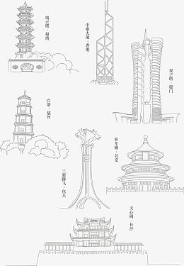 矢量著名建筑