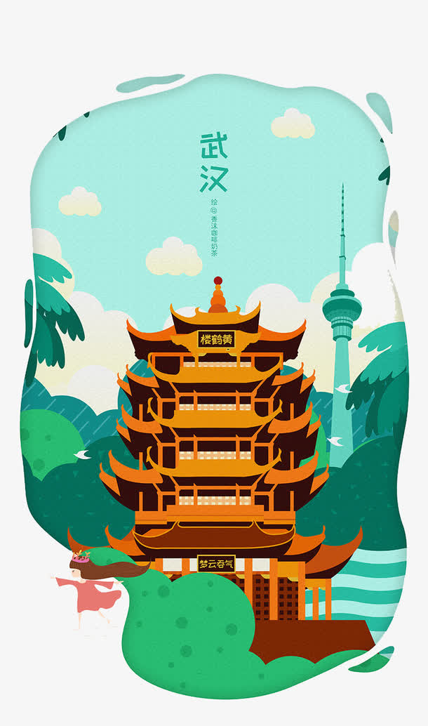 卡通武汉地标素材免费下载_觅元素