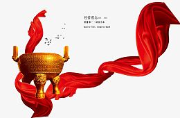 经营理念 鼎 红绸