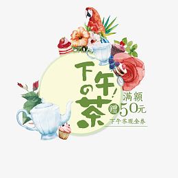 矢量植物鲜花