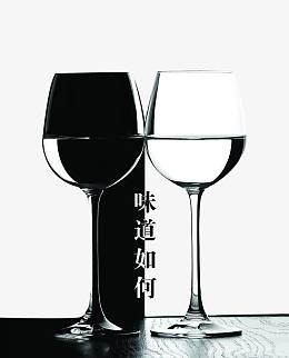 黑白对比