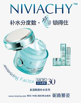 多层渗透补水系列