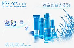 海洋水动力系列海报元素