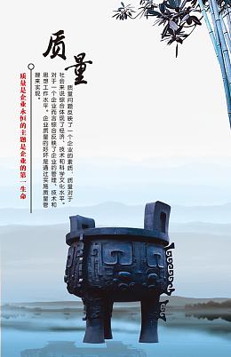 企业文化质量