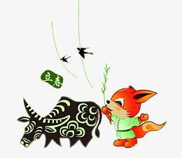 牧牛燕子归来立春插图