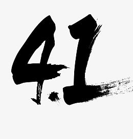 愚人节四月一日