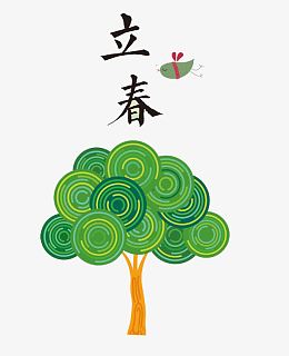 飞鸟绿树立春节气元素