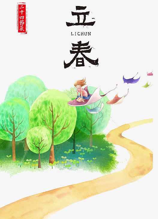 二十四节气立春