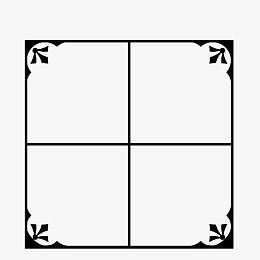 田字黑白框