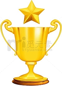 奖杯