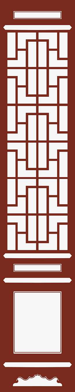 屏风