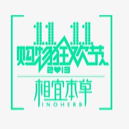 相宜本草LOGO