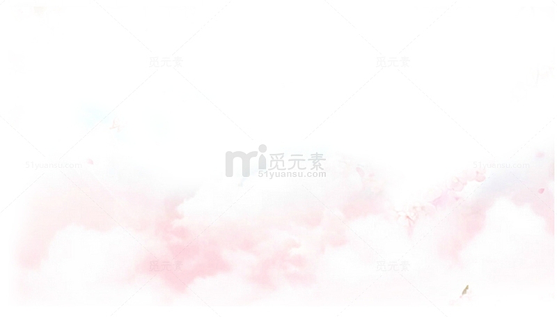 粉色卡通手绘云朵