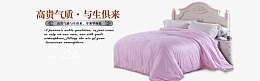 淘宝家纺海报