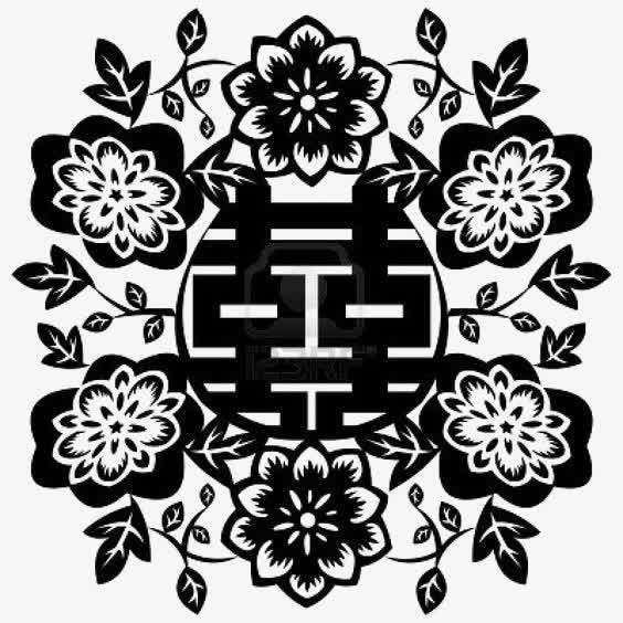 双喜