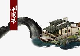 墨迹中的农家小院