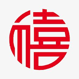 喜字