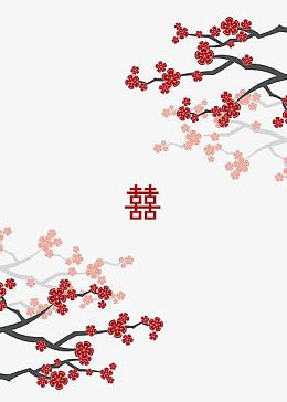 双喜