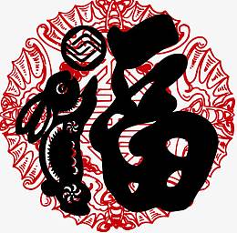福禄寿喜素材