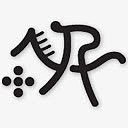 奥运会运动项目标志