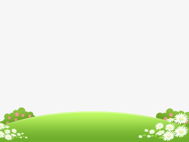 关键词 : 草地,鲜花,小草,太阳花,白色,绿色,卡通,可爱[声明] 觅元素