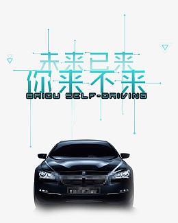 未来以来你来不来